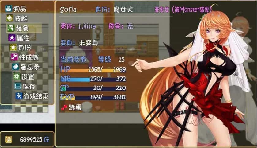 游戏画面3